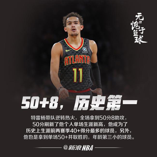 10分优势变5分！考文垂近两轮不胜，主帅兰帕德压力陡增