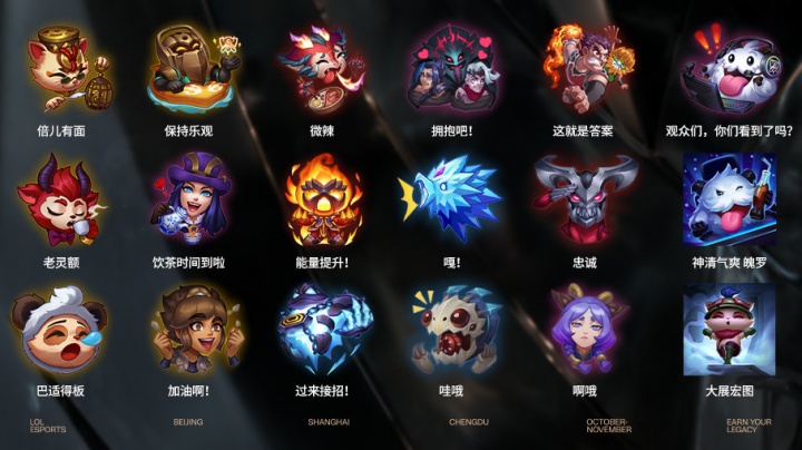 LNG分享昨日不敌JDG赛后返图：重整旗鼓 战至终章 还有败者组