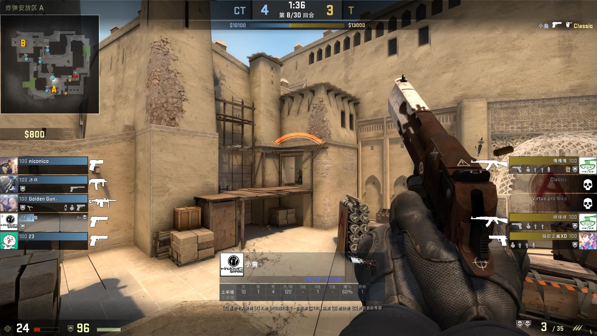 3DMAX 自信地击败 MIBR 在 IEM Cologne 2025